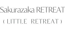 桜坂リトリート